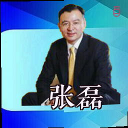 张磊