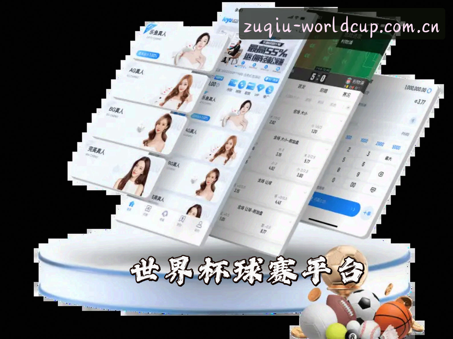 关于我们信息